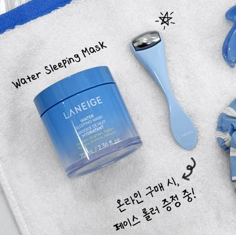 페이스 롤러 증정